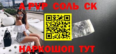 a pvp Тула