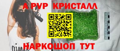 a pvp Тула