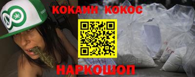 стаф Тулун
