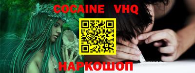 стаф Тулун