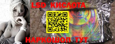 стаф Тулун