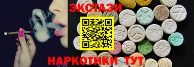 стаф Тулун