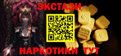 шишки Туймазы