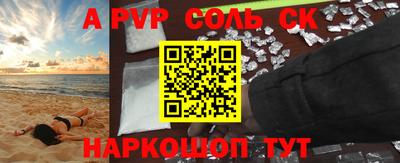 a pvp Тула