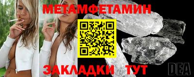 шишки Туймазы