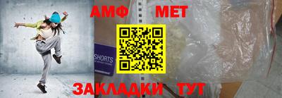 стаф Тулун