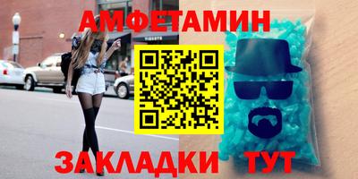 шишки Туймазы