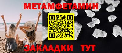 шишки Туймазы