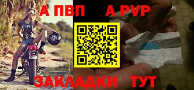 a pvp Тула