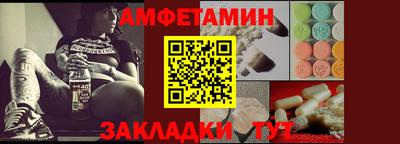 шишки Туймазы