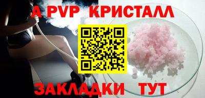 стаф Тулун