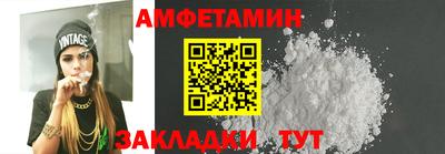 стаф Тулун