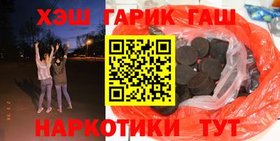 стаф Тулун