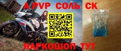 стаф Тулун
