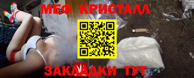 стаф Тулун