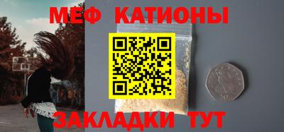 шишки Туймазы