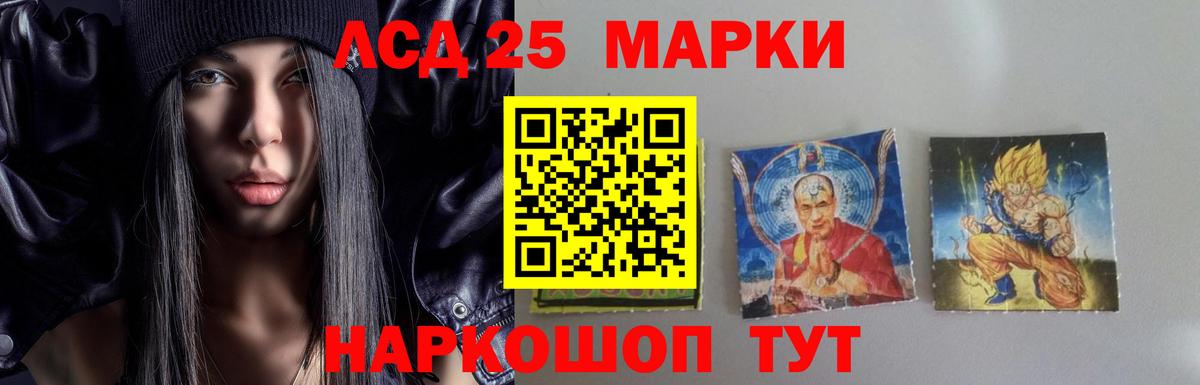 Лсд 25 экстази ecstasy  Вход с VPN    ссылка  Ливны  ЛСД экстази кислота 