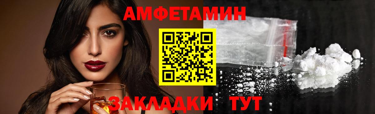 Метамфетамин мет Ливны