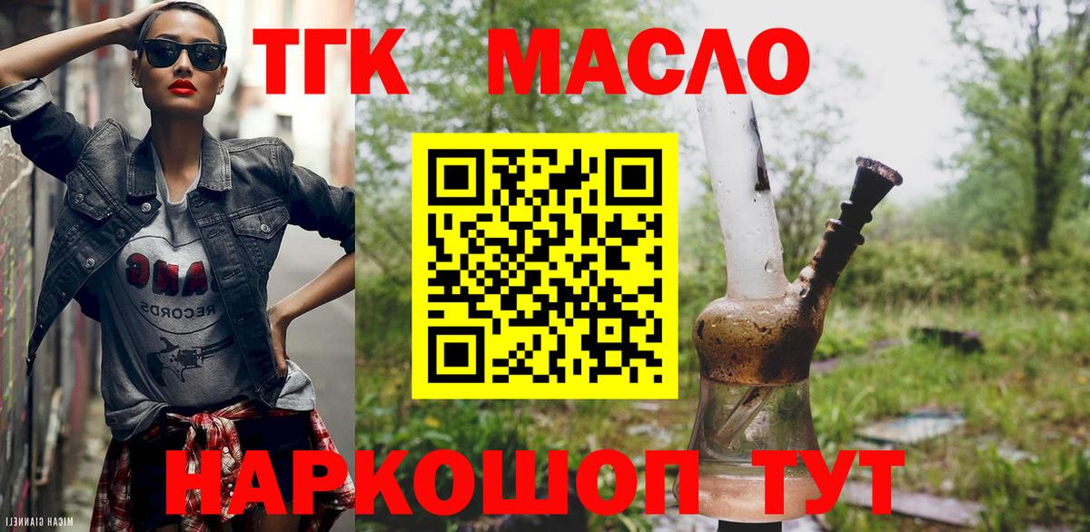 Ливны  мега tor  Вход с VPN  ТГК Wax 